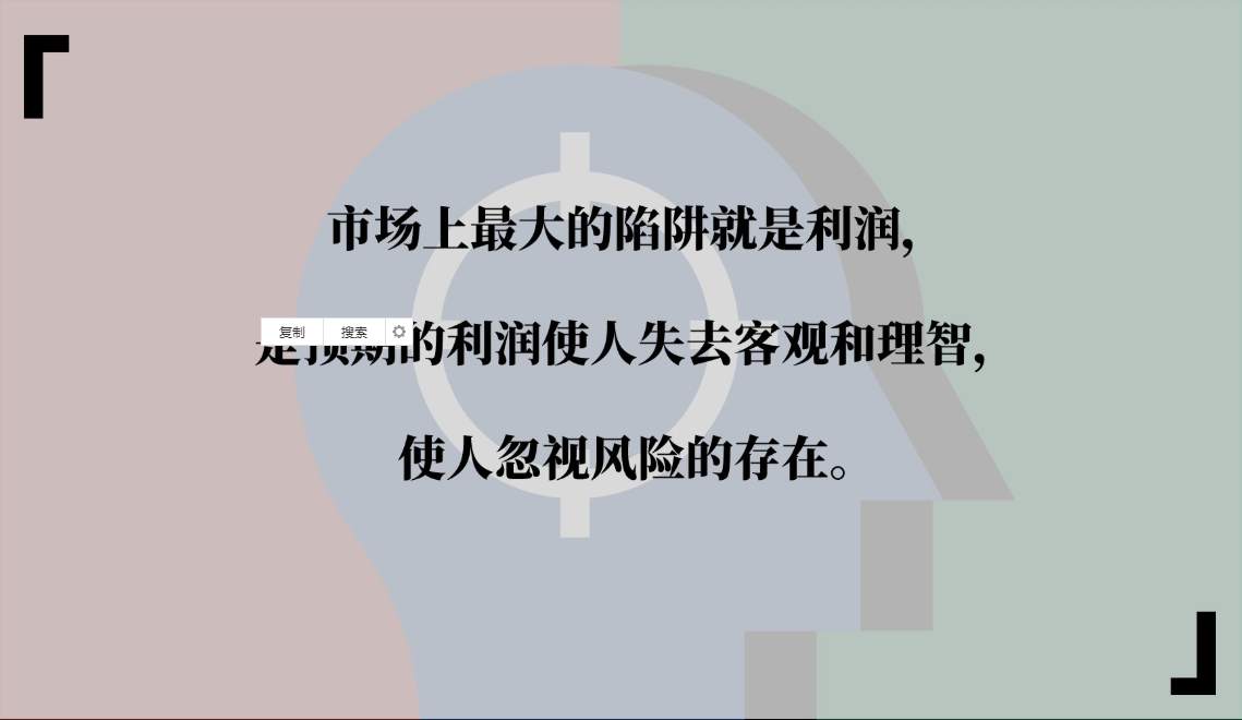 见到利润就想抓？这种无价值的交易不如不做