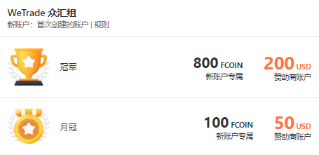 邀你锁定3天后10个月冠的诞生
