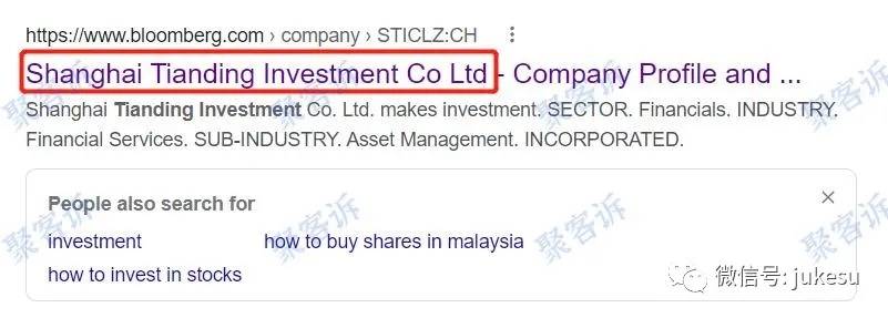 警惕黑平台赠金陷阱：TD Market被FMA官方点名警告！