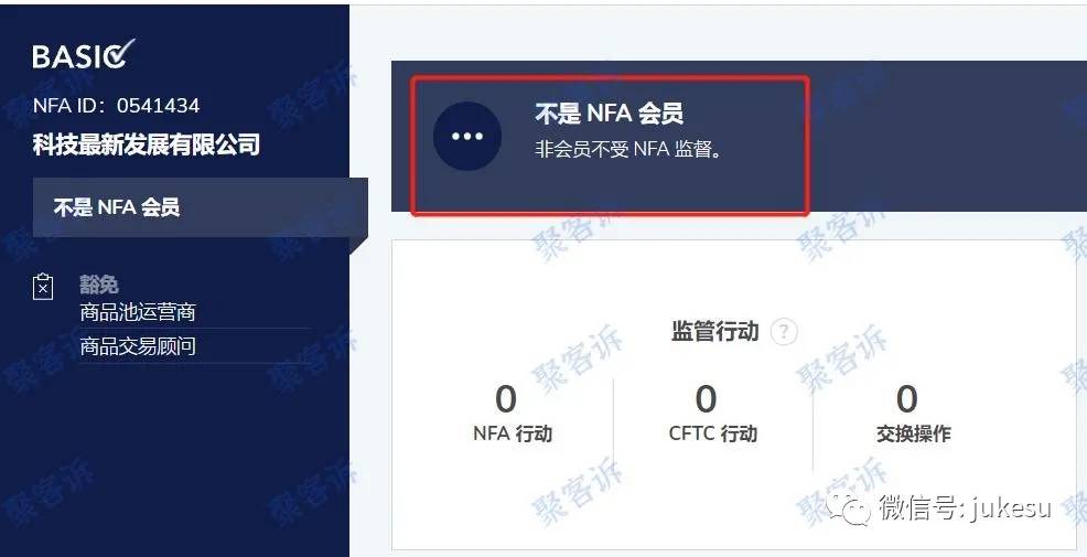 终极外汇防骗指南：外汇小白看过来！