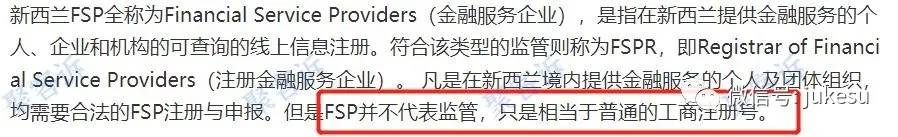 One Pro监管作假：大家一起来看看资金盘是如何造假的吧！