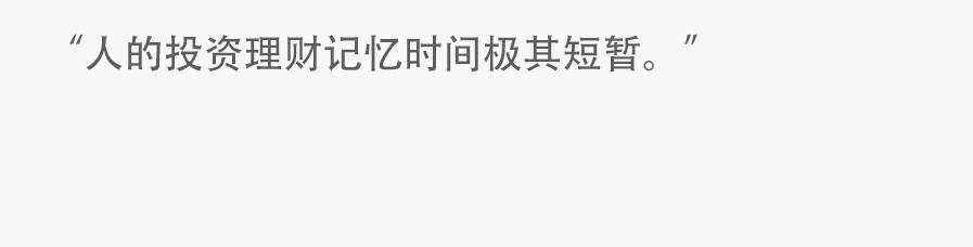 不做“韭零后”，重温华尔街宗师霍华德 · 马克斯的抄底大法