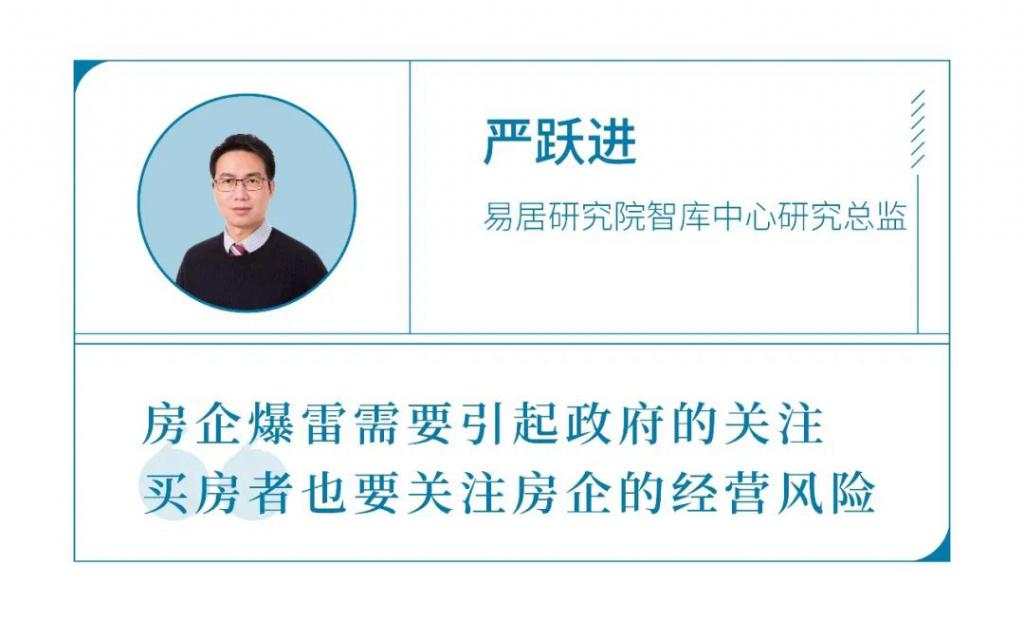 房企过冬：海外债务爆雷，国内躺倒不拿地，究竟怎么了？