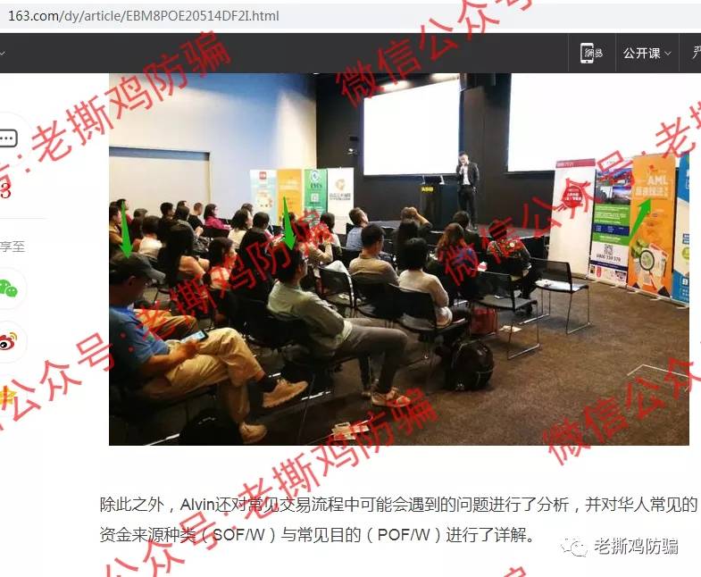 VZN天使外汇跟单：包装很奇葩的资金盘，叫恶魔外汇还差不多！！