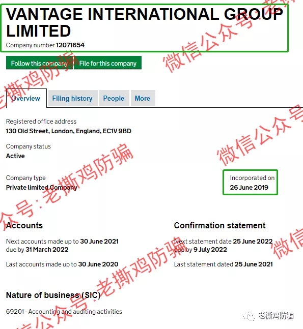 GVMFX汇盛国际的合作券商大通金融MEX跑了,Vantage还信得过?
