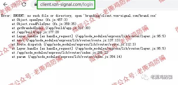 VZN天使外汇跟单：包装很奇葩的资金盘，叫恶魔外汇还差不多！！