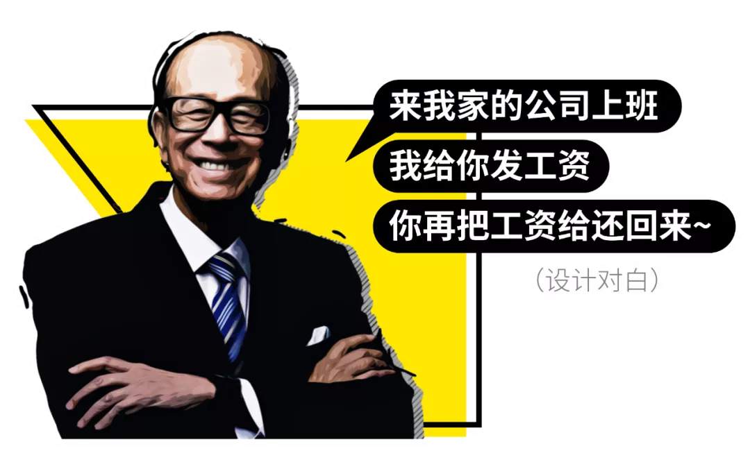 房地产税离你还有多远？