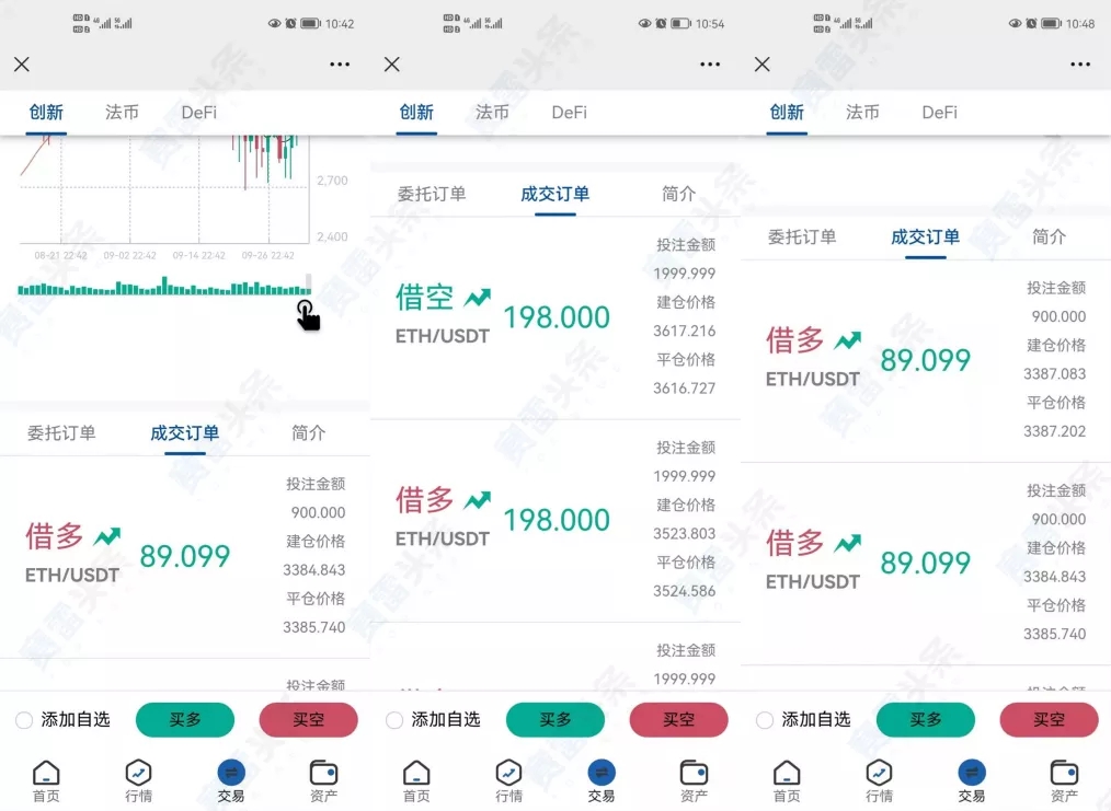 又是“杀猪盘”!女子入坑假冒ACY 伤了感情又赔钱
