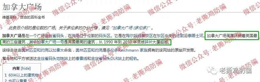 VZN天使外汇跟单：包装很奇葩的资金盘，叫恶魔外汇还差不多！！