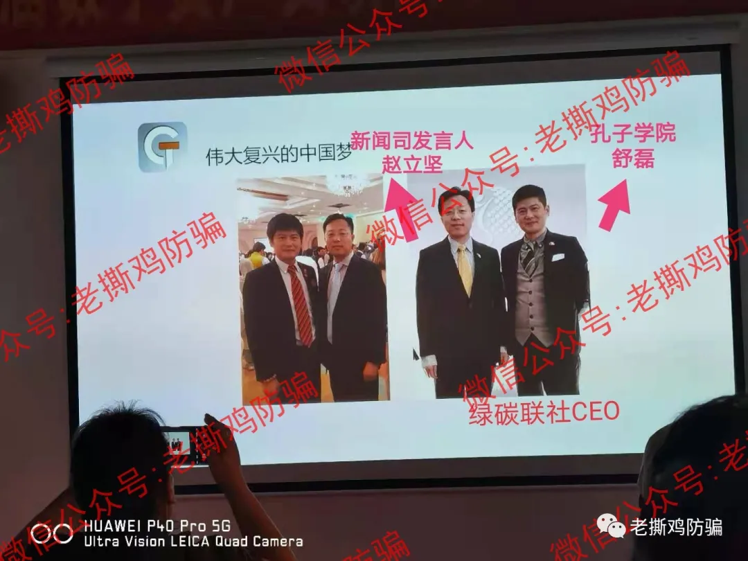 GCT绿碳通证已经被警方端了，会员就不要再傻等了！！
