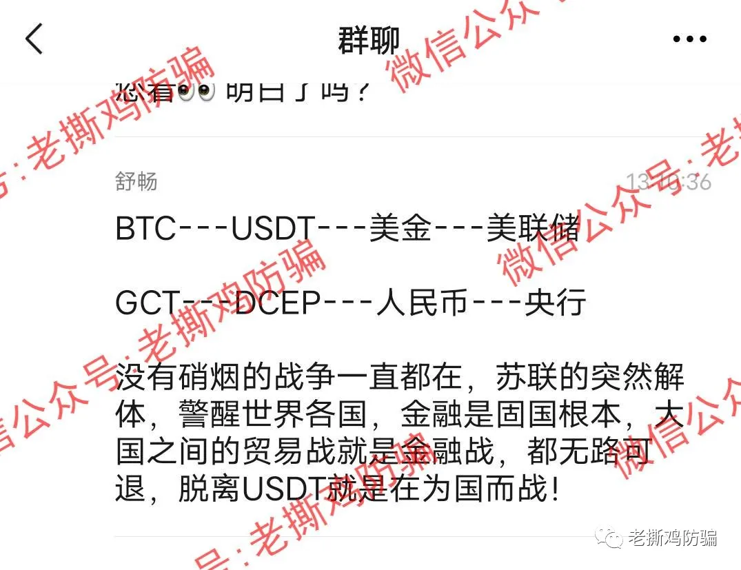 GCT绿碳通证已经被警方端了，会员就不要再傻等了！！