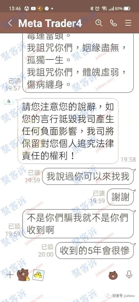 YDFX监管作假：这年头骗子都不走心了！