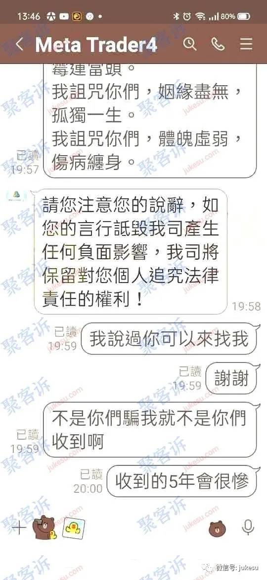 YDFX监管作假:这年头骗子都不走心了!