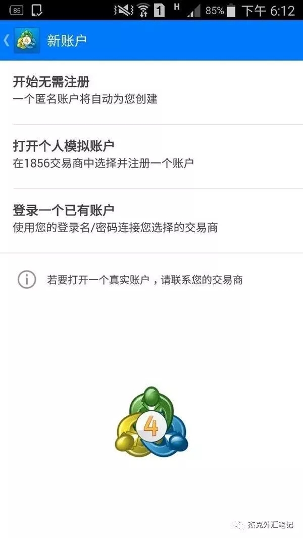 我的平台是不是黑平台？教你5分钟轻松辨别！