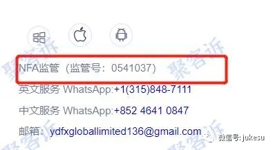 YDFX监管作假：这年头骗子都不走心了！