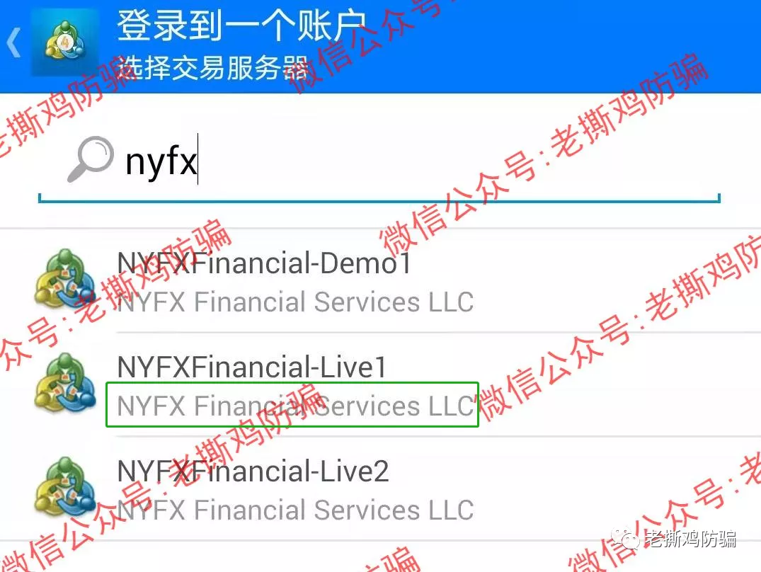 诺盈外汇:区别对待多离谱?国内客户监管遭欺诈