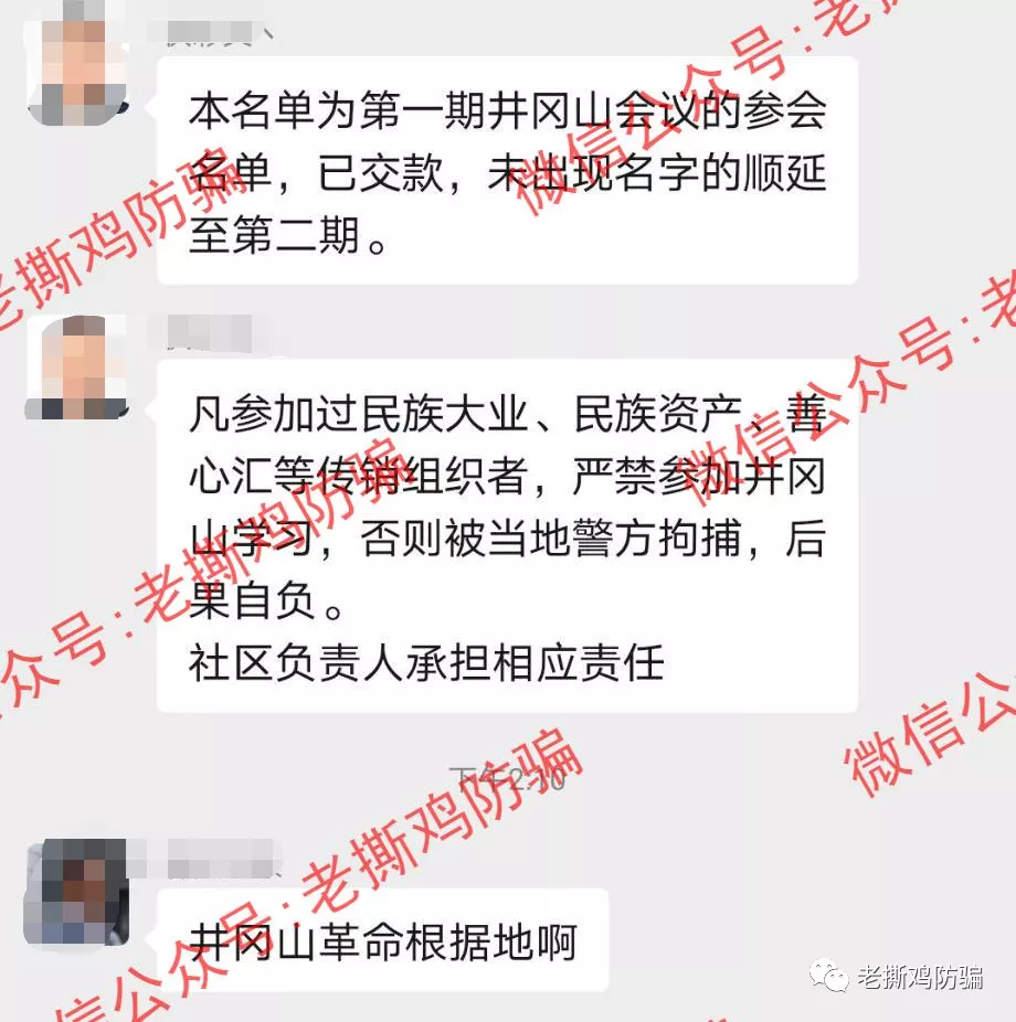 GCT绿碳通证已经被警方端了，会员就不要再傻等了！！