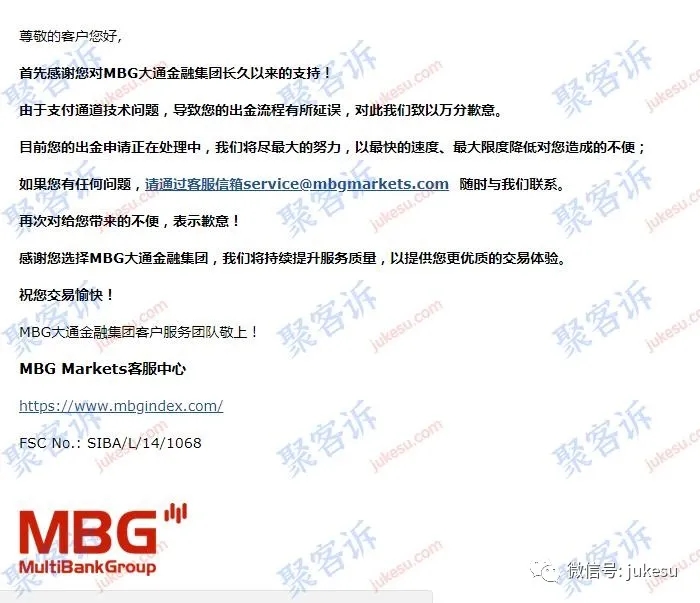 MBG Markets关门跑路，其官网又和CPT捆绑在了一起！
