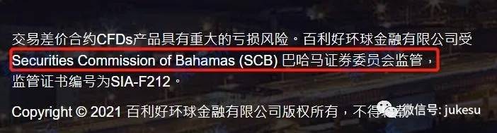 PLOTIO百利好监管疑云:三十年香港品牌却连香港监管都没有?