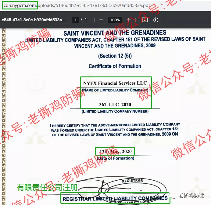 诺盈外汇:区别对待多离谱?国内客户监管遭欺诈