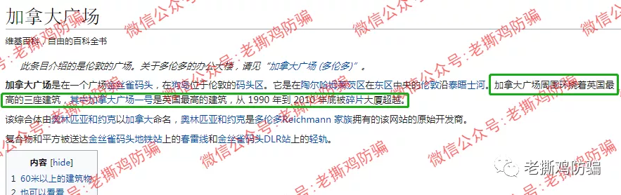VZN天使外汇跟单-包装很奇葩的资金盘，叫恶魔外汇还差不多！！