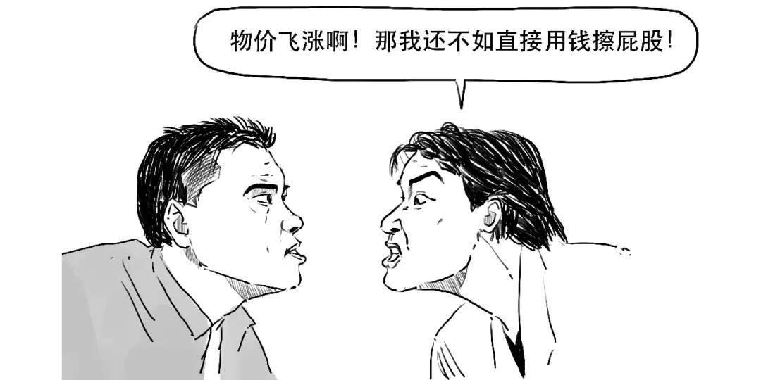 美联储终于动手，Taper到底几个意思？
