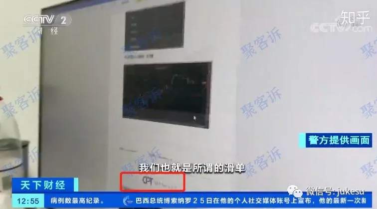 CPT Markets重出江湖？赠金陷阱请勿上当！