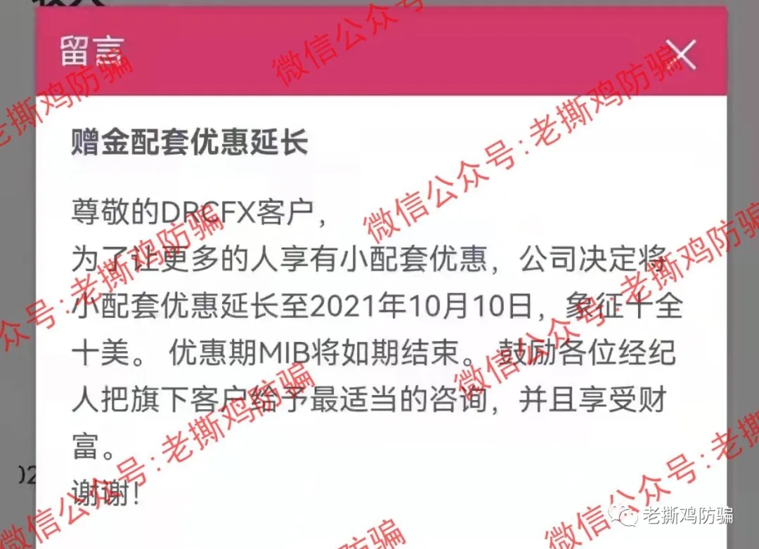凉山州公安打击海汇DRC，这次总不会说是我们抹黑了吧？？