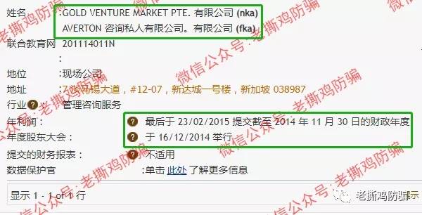 GVMFX汇盛国际的合作券商大通金融MEX跑了，Vantage还信得过？