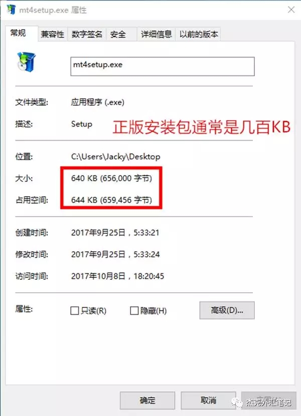 我的平台是不是黑平台？教你5分钟轻松辨别！
