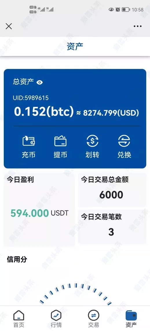 又是“杀猪盘”!女子入坑假冒ACY 伤了感情又赔钱