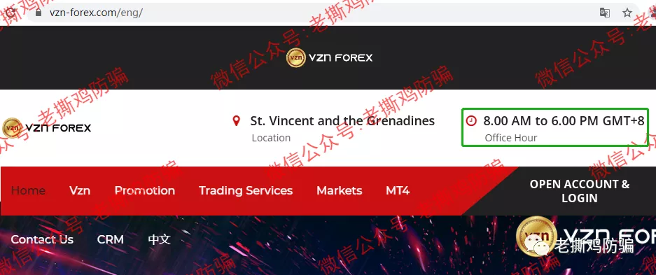 VZN天使外汇跟单-包装很奇葩的资金盘，叫恶魔外汇还差不多！！