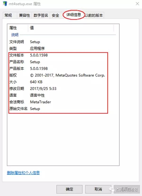 我的平台是不是黑平台？教你5分钟轻松辨别！