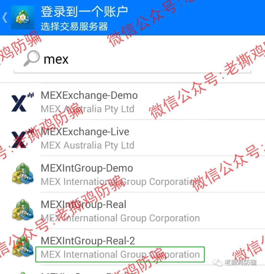 诺盈外汇:区别对待多离谱?国内客户监管遭欺诈