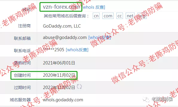 VZN天使外汇跟单-包装很奇葩的资金盘，叫恶魔外汇还差不多！！