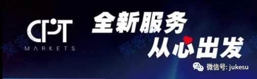 CPT Markets重出江湖？赠金陷阱请勿上当！