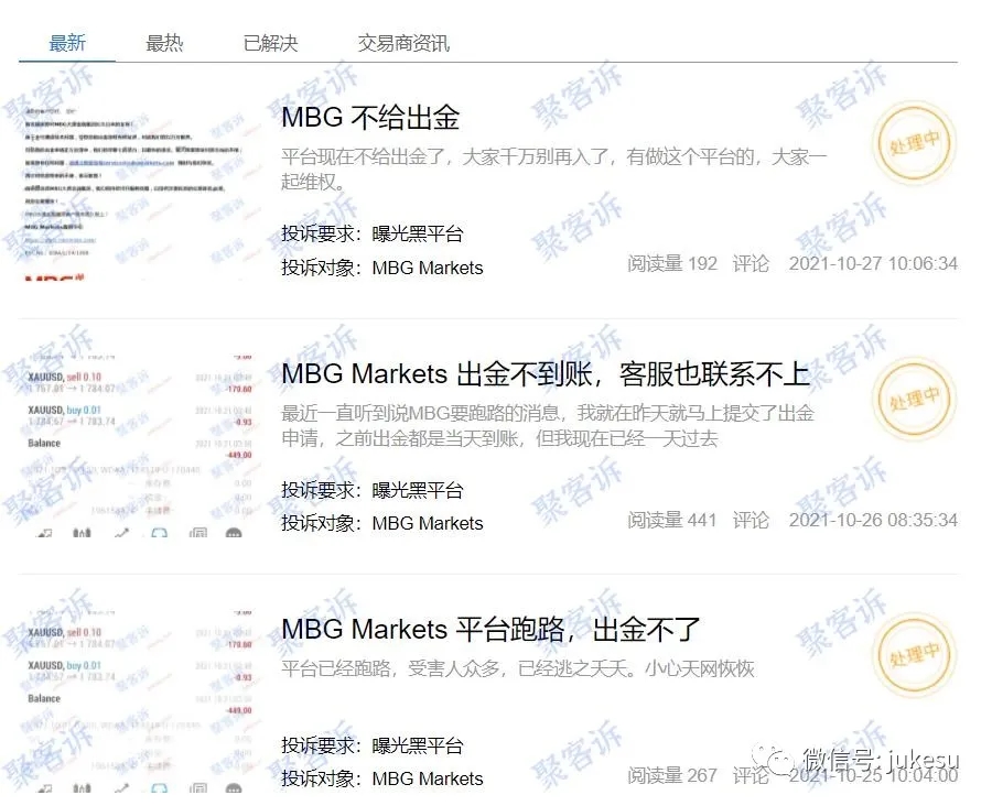 MBG Markets关门跑路，其官网又和CPT捆绑在了一起！