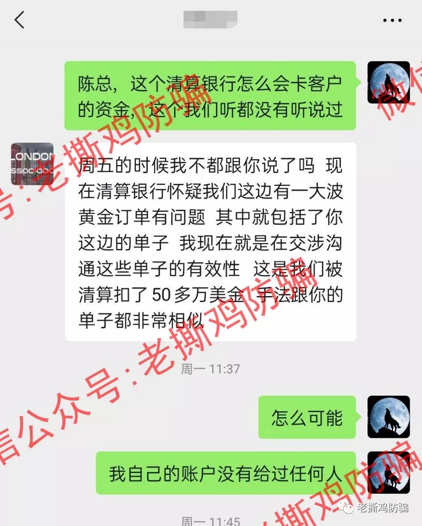 CWG Markets是怎么侵吞用户60万的?