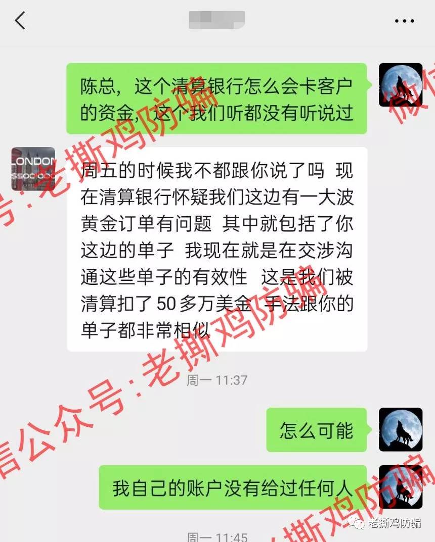 CWG Markets是怎么侵吞用户60万的？