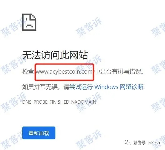 ACY也有仿冒杀猪盘了？