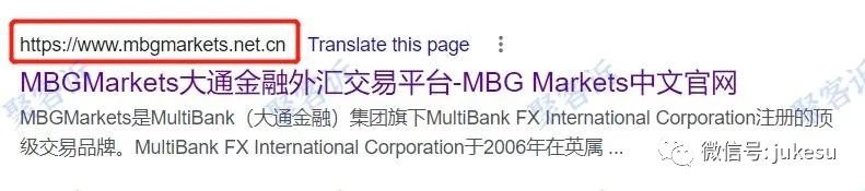 MBG Markets关门跑路，其官网又和CPT捆绑在了一起！