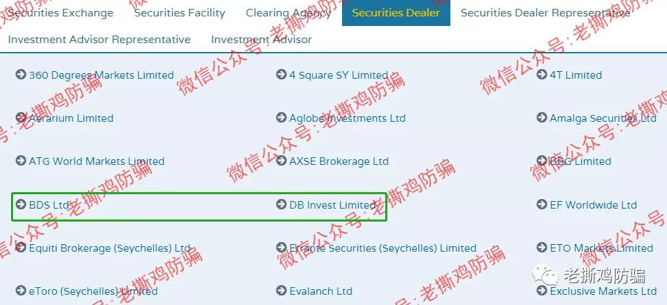 DBG Markets盾博-创联跟单跑路后-新平台重新包装套路全解析！！