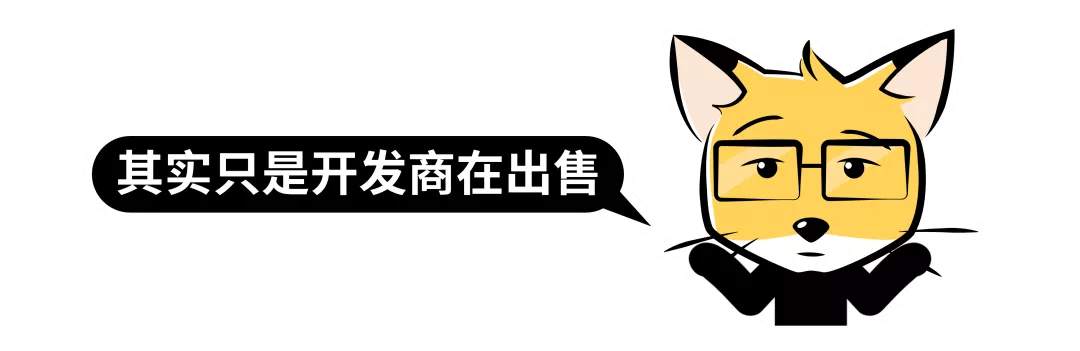 房地产税离你还有多远？