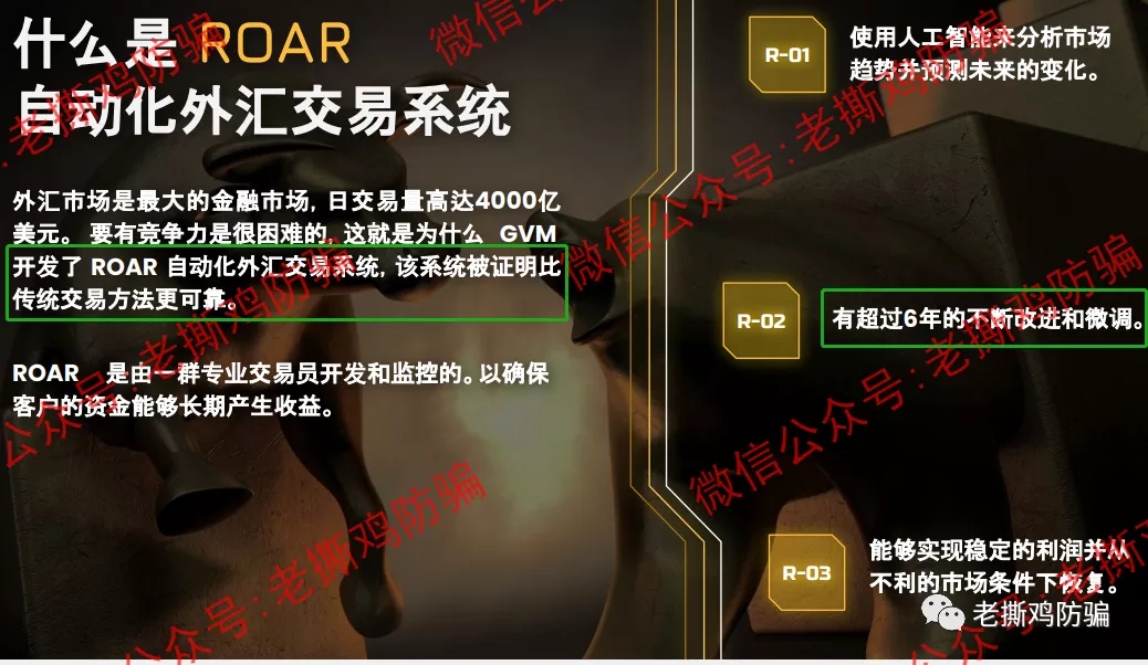 GVMFX汇盛国际的合作券商大通金融MEX跑了,Vantage还信得过?