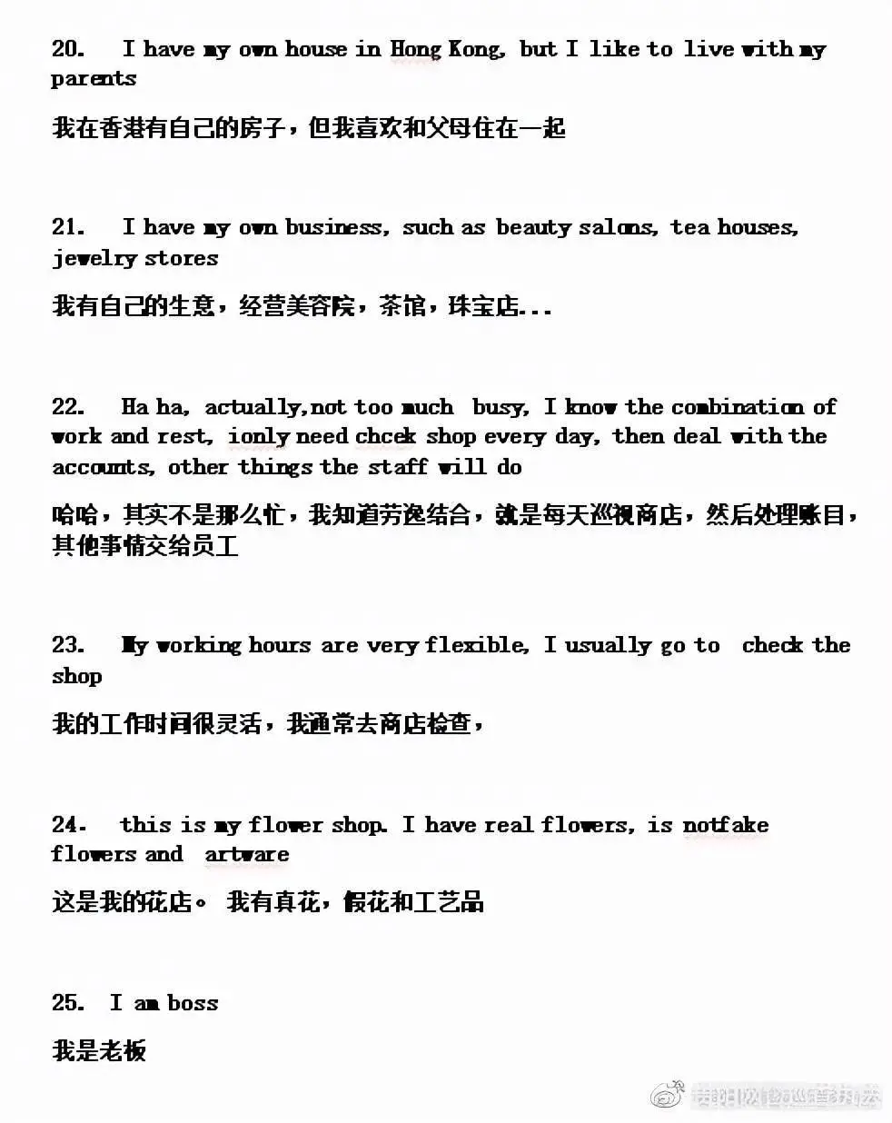 跨国外汇平台其实只是“国内小作坊”？别再被骗了！