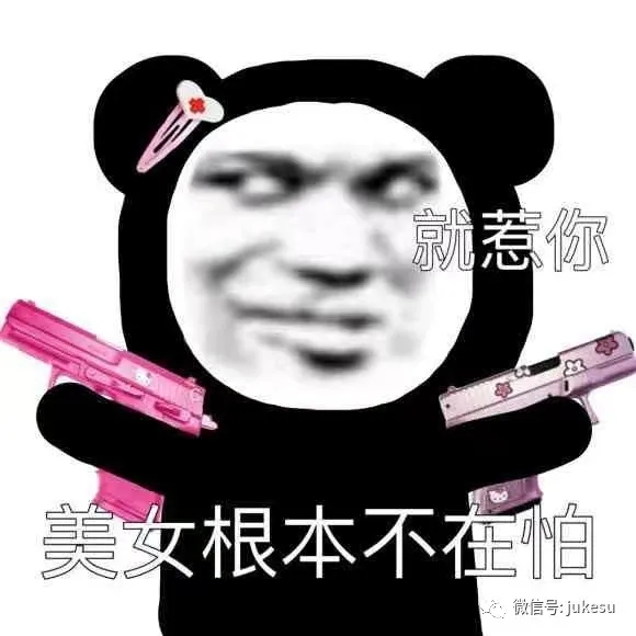 警惕新坚固NewSolid:代单陷阱让人不得不防!
