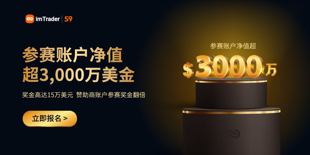 参赛净值突破3,000万美元,大赛各项成绩再创新高!