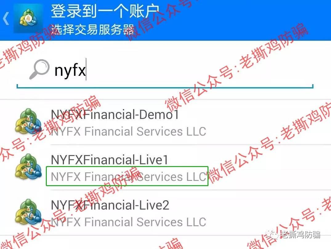 NYFX/NYGCM诺盈外汇：中国会员地位有多低？活该被忽悠得死去活来？