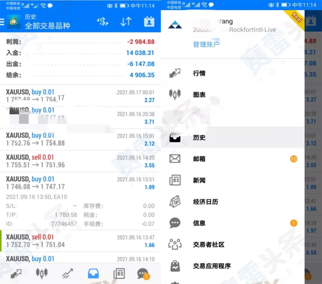 Rockfort石头证券无法出金事件持续发酵！有人已被拖延半年
