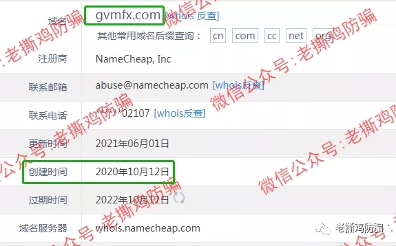GVMFX汇盛国际的合作券商大通金融MEX跑了,Vantage还信得过?